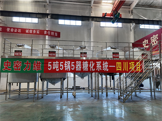 王屋镇精酿啤酒设备厂—10吨五锅五器糖化系统—东北项目